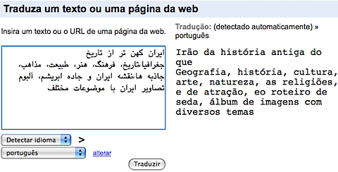 google translate persian portuguese